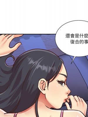 天真姊妹花 1-50話 完_046_028