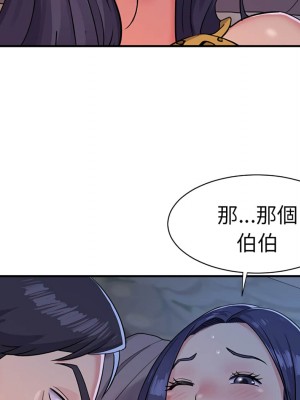 天真姊妹花 1-50話 完_004_085