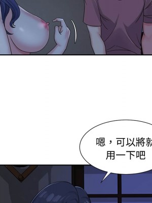 天真姊妹花 1-50話 完_006_053