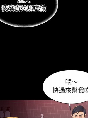 天真姊妹花 1-50話 完_023_034