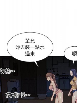 天真姊妹花 1-50話 完_015_025