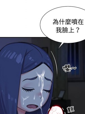 天真姊妹花 1-50話 完_006_079