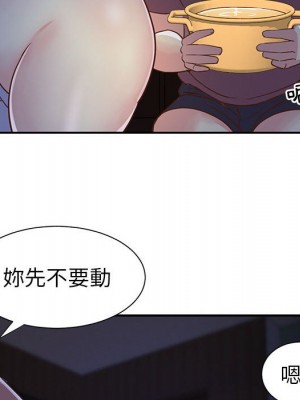 天真姊妹花 1-50話 完_012_016