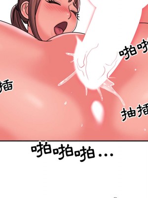 天真姊妹花 1-50話 完_009_088