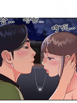 天真姊妹花 1-50話 完_016_063