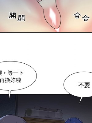 天真姊妹花 1-50話 完_009_006