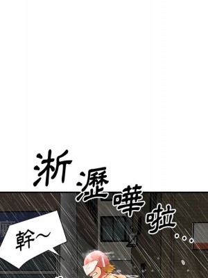 天真姊妹花 1-50話 完_048_039