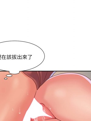 天真姊妹花 1-50話 完_003_061