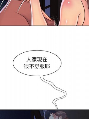 天真姊妹花 1-50話 完_019_058