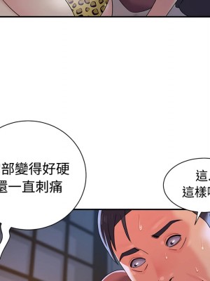 天真姊妹花 1-50話 完_004_042