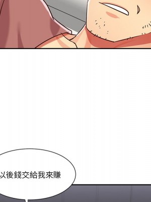 天真姊妹花 1-50話 完_048_079