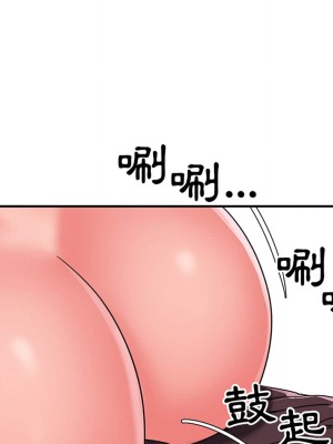 天真姊妹花 1-50話 完_008_077