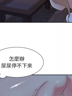 天真姊妹花 1-50話 完_011_099