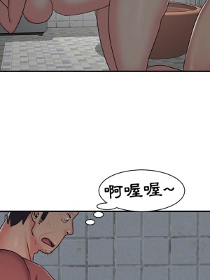 天真姊妹花 1-50話 完_007_033