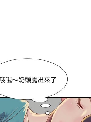 天真姊妹花 1-50話 完_001_091