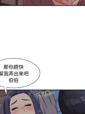 天真姊妹花 1-50話 完_004_048