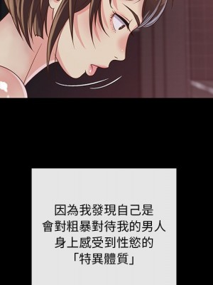 天真姊妹花 1-50話 完_023_054