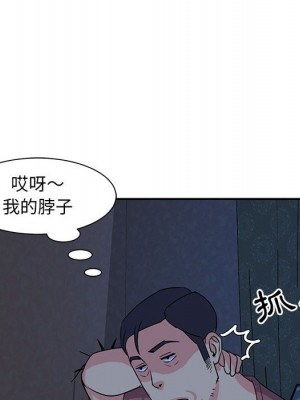 天真姊妹花 1-50話 完_011_078