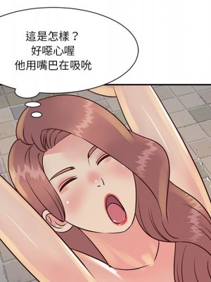 天真姊妹花 1-50話 完_030_006