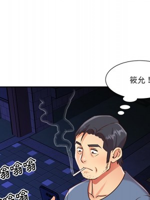 天真姊妹花 1-50話 完_050_065