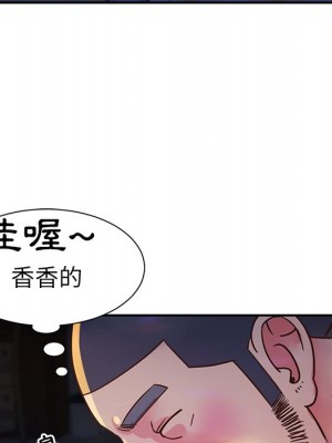 天真姊妹花 1-50話 完_017_075