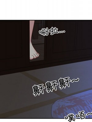 天真姊妹花 1-50話 完_013_071