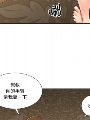 天真姊妹花 1-50話 完_045_079