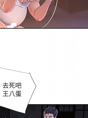 天真姊妹花 1-50話 完_018_008