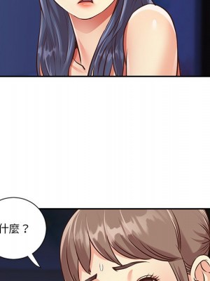 天真姊妹花 1-50話 完_041_065