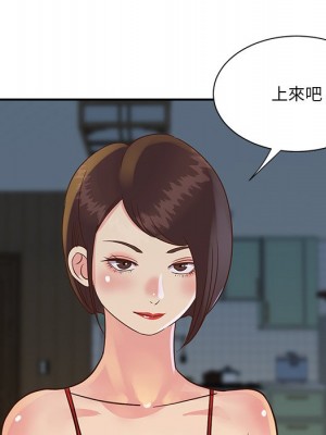 天真姊妹花 1-50話 完_029_047