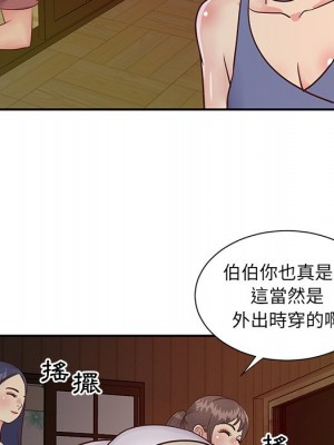 天真姊妹花 1-50話 完_024_028