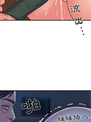 天真姊妹花 1-50話 完_005_074