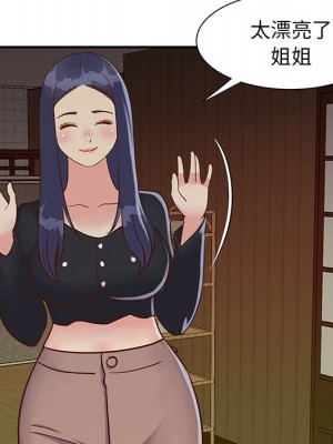 天真姊妹花 1-50話 完_024_026