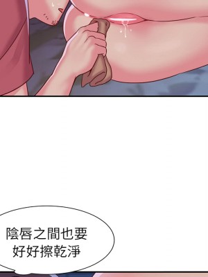 天真姊妹花 1-50話 完_003_039