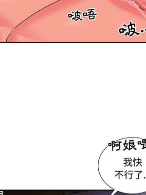 天真姊妹花 1-50話 完_009_021