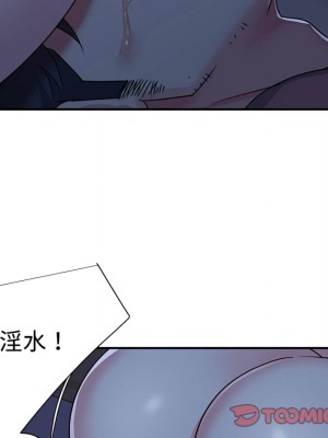 天真姊妹花 1-50話 完_008_085