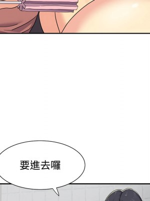 天真姊妹花 1-50話 完_007_009