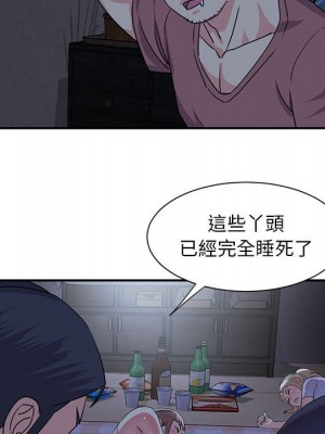 天真姊妹花 1-50話 完_011_079