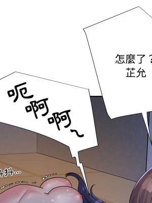 天真姊妹花 1-50話 完_004_104