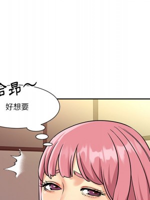 天真姊妹花 1-50話 完_038_074