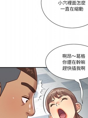 天真姊妹花 1-50話 完_047_035