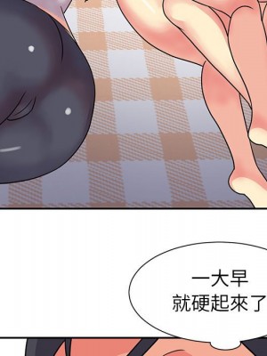 天真姊妹花 1-50話 完_011_049