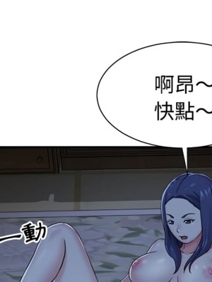 天真姊妹花 1-50話 完_006_003