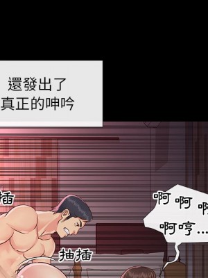 天真姊妹花 1-50話 完_023_065