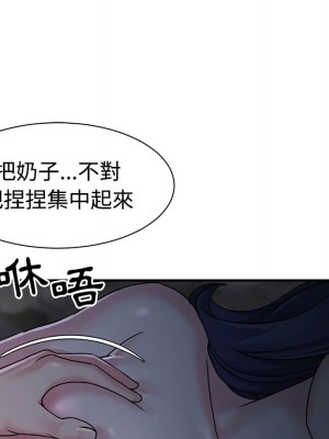 天真姊妹花 1-50話 完_006_059