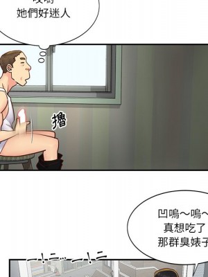 天真姊妹花 1-50話 完_027_064