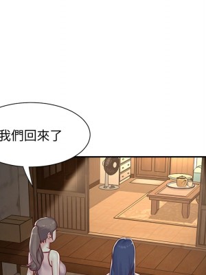 天真姊妹花 1-50話 完_003_088