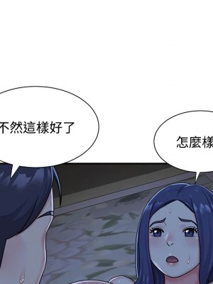 天真姊妹花 1-50話 完_006_016