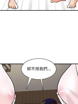 天真姊妹花 1-50話 完_040_052