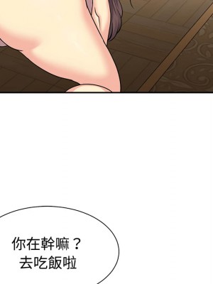 天真姊妹花 1-50話 完_008_016